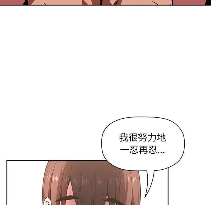第11话 - 第56.jpg页