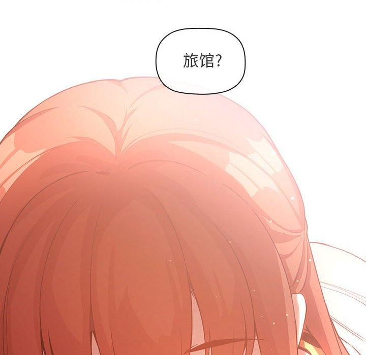 第41话 - 第56.jpg页