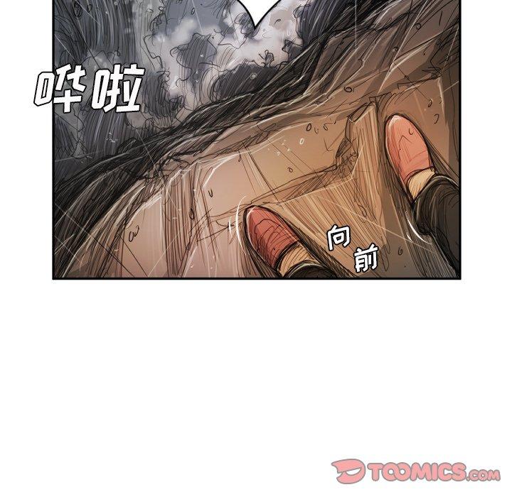 第21话 - 第56.jpg页