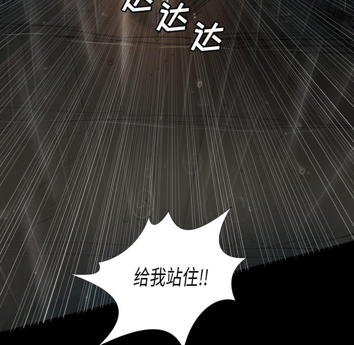 第31话 - 第56.jpg页