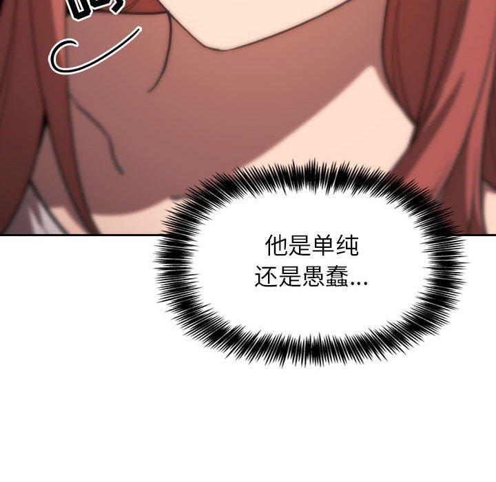 第4话 - 第54.jpg页