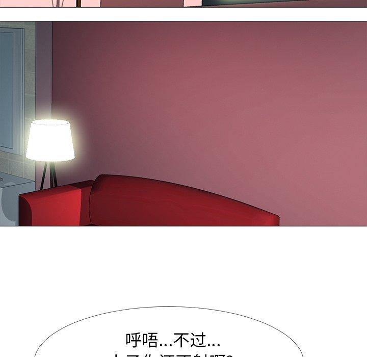 第33话 - 第56.jpg页