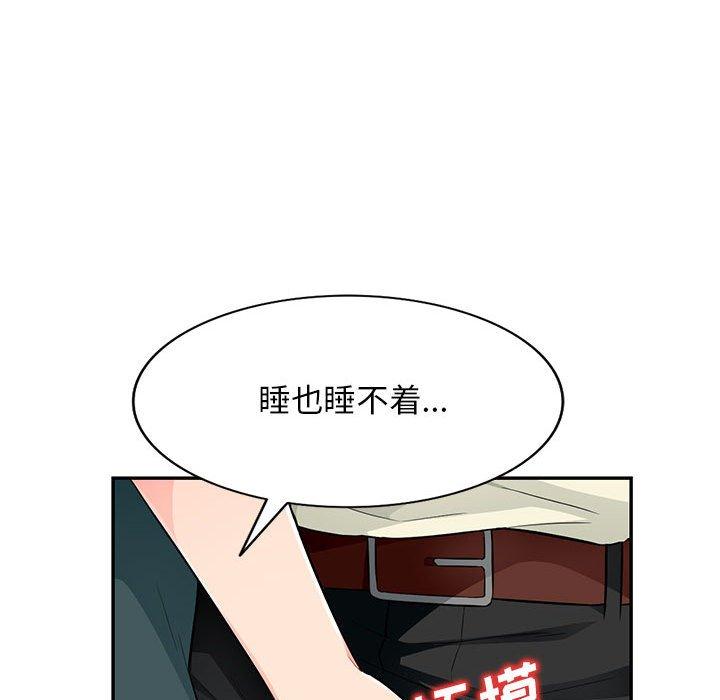 第 51 话 - 第56.jpg页
