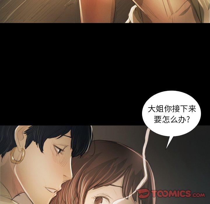 第24话 - 第56.jpg页