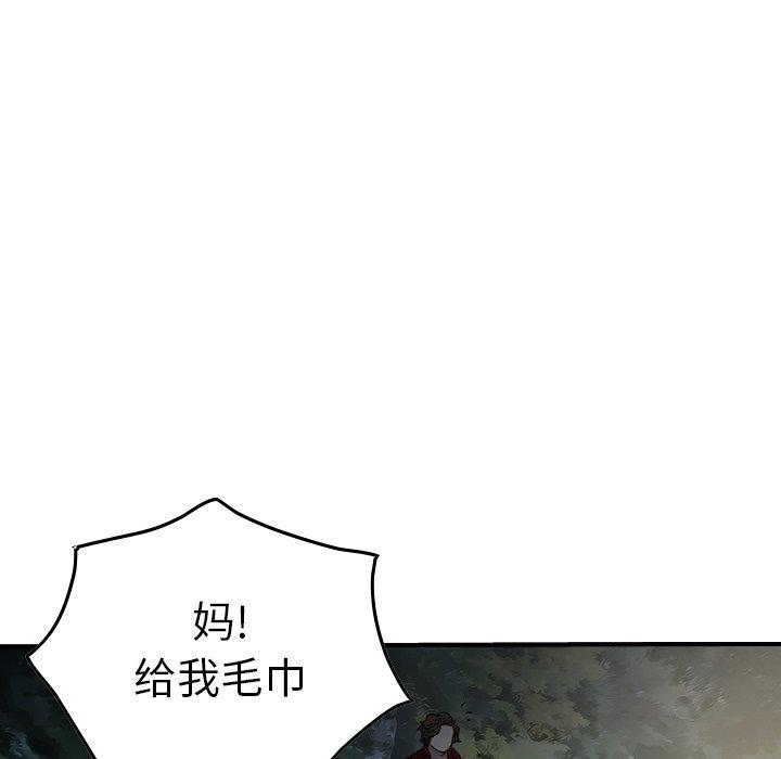 第54话 - 第56.jpg页