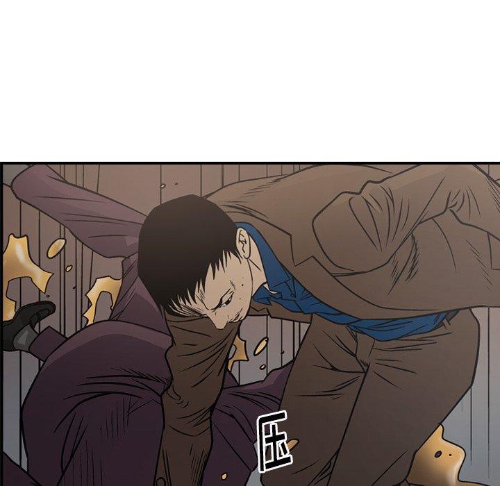 第76话 - 第56.jpg页