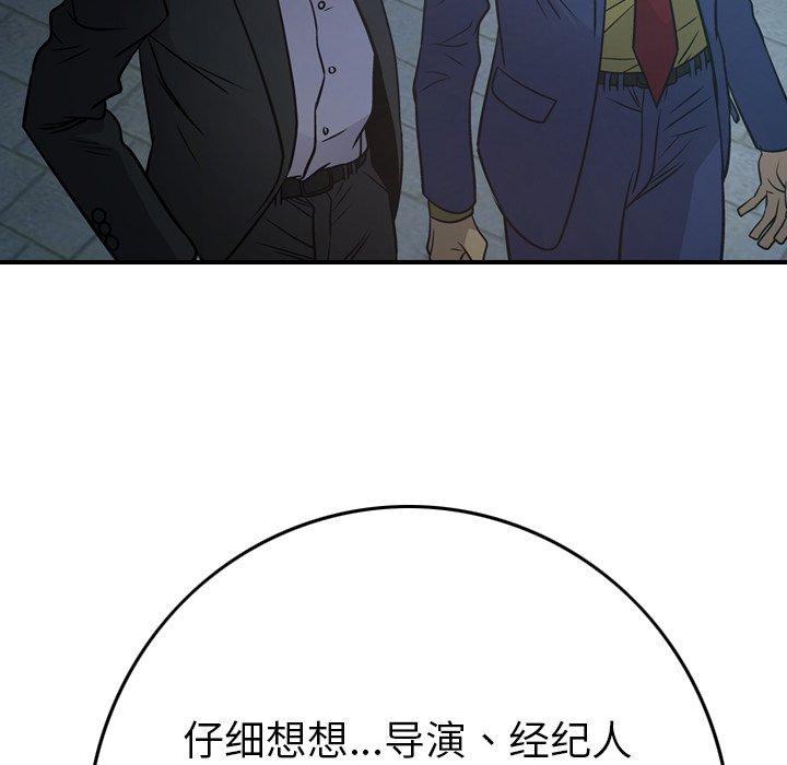 第59话 - 第56.jpg页