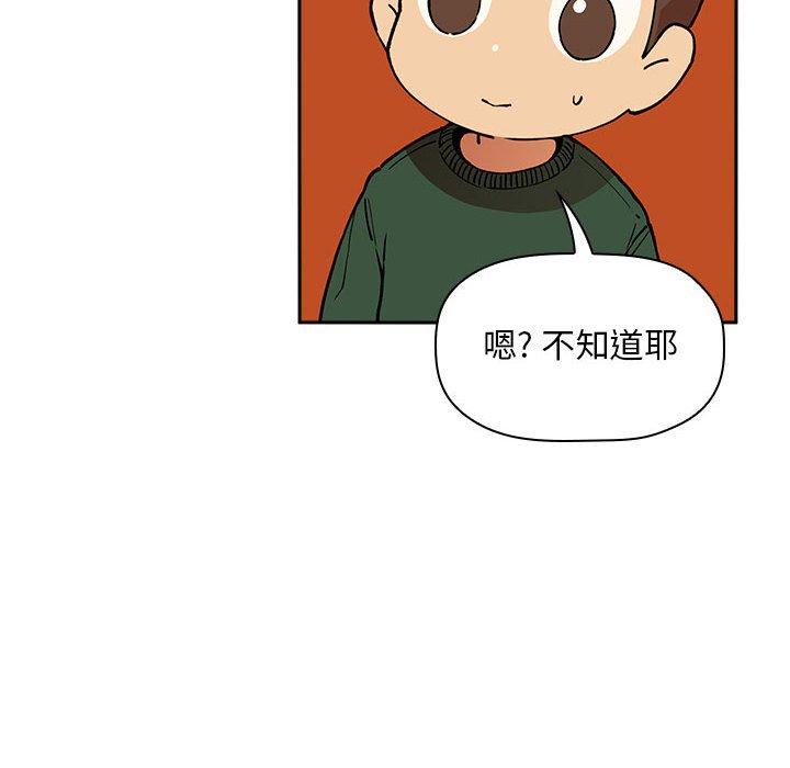 第28话 - 第56.jpg页