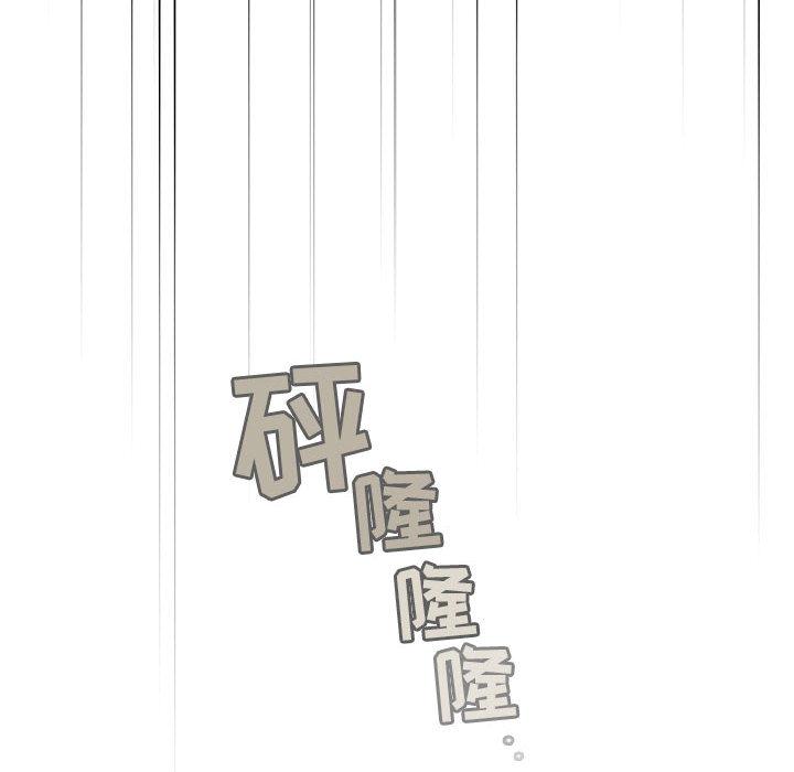 第2话 - 第56.jpg页