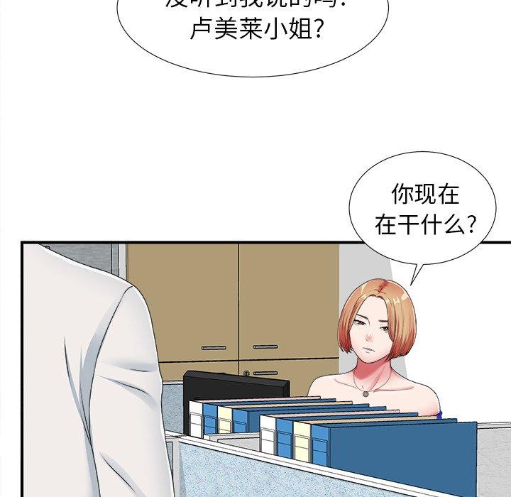 第10话 - 第56.jpg页