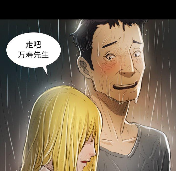 第30话 - 第56.jpg页