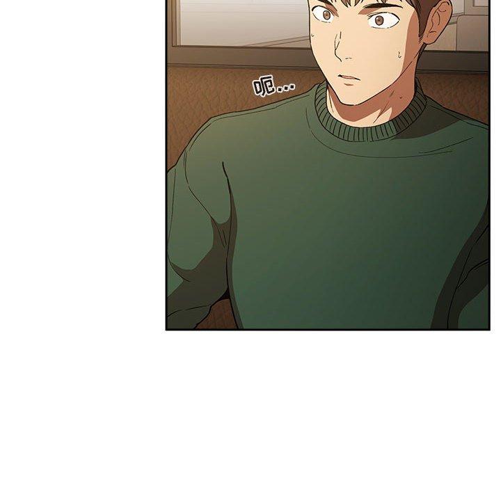 第29话 - 第56.jpg页