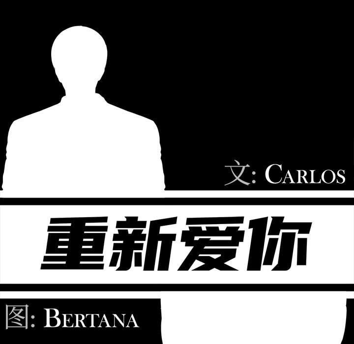 第17话 - 第56.jpg页