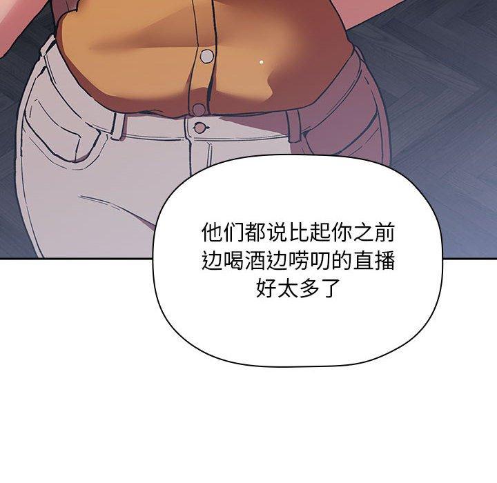 第40话 - 第56.jpg页