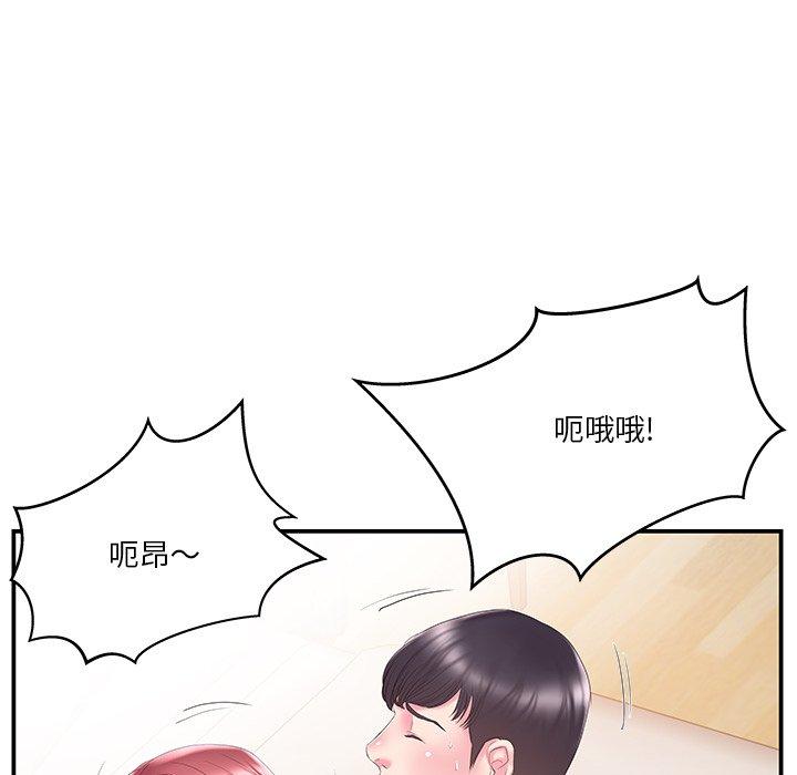 第16话 - 第56.jpg页