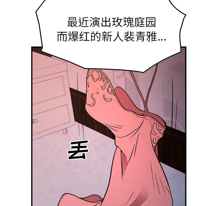 第96话 - 第55.jpg页