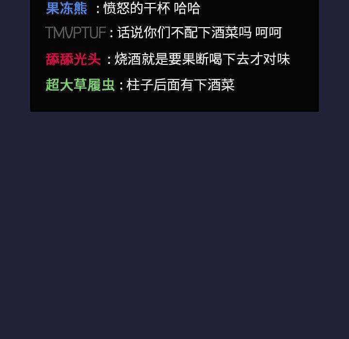 第31话 - 第56.jpg页