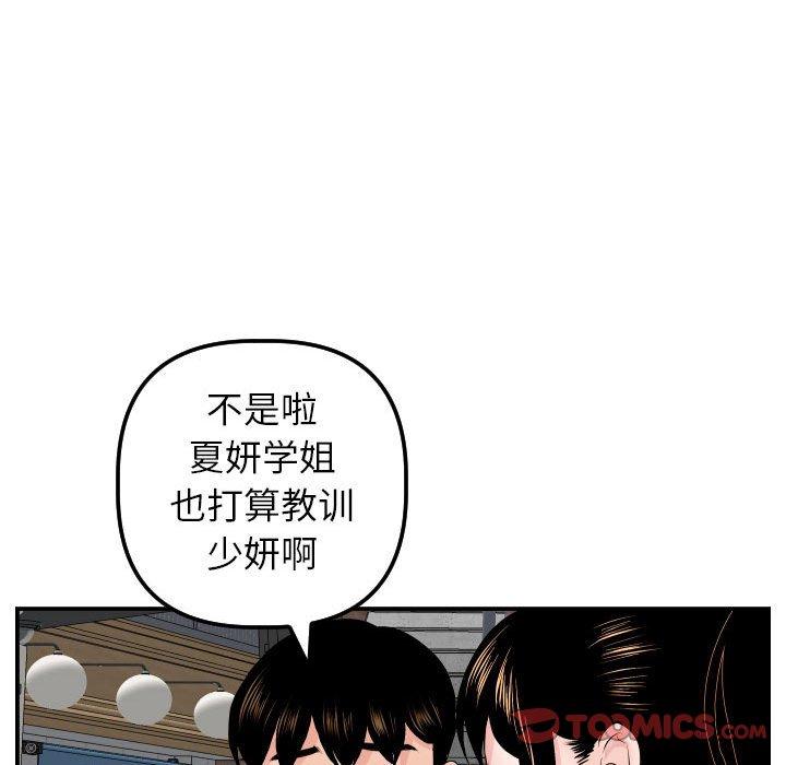 第48话 - 第57.jpg页