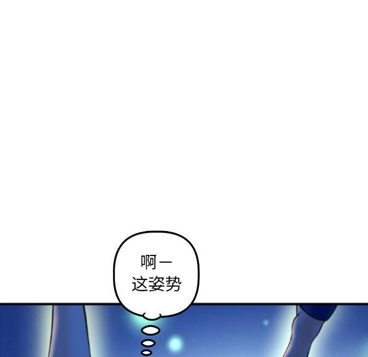 第38话 - 第57.jpg页