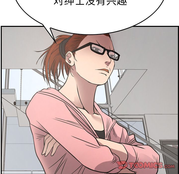 第50话 - 第57.jpg页