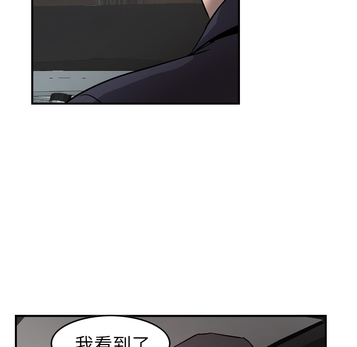第9话 - 第57.jpg页