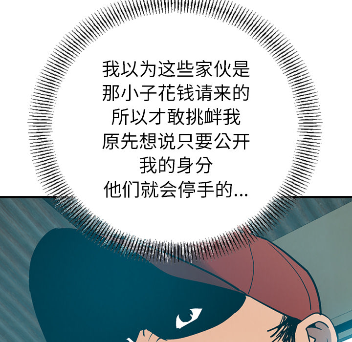 第12话 - 第57.jpg页