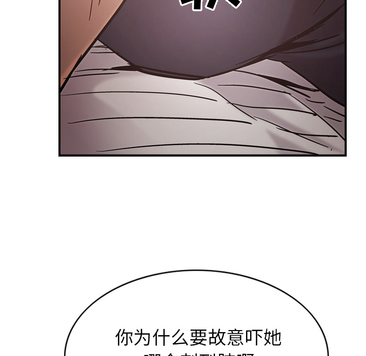第16话 - 第57.jpg页
