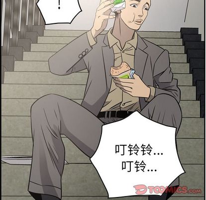 第51话 - 第57.jpg页