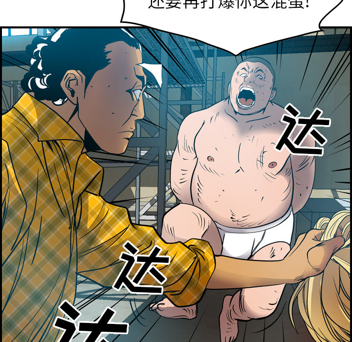 第13话 - 第57.jpg页