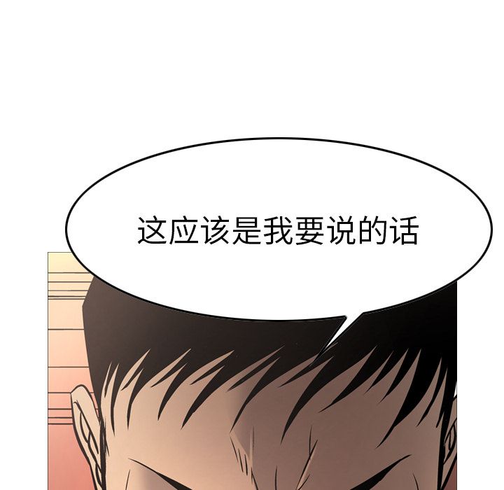 第44话 - 第57.jpg页