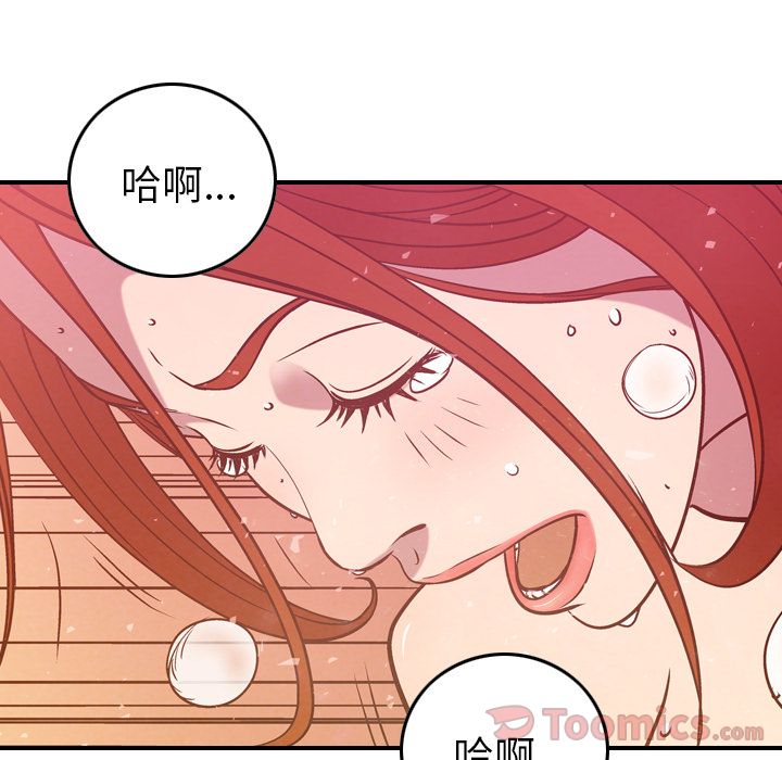 第36话 - 第56.jpg页