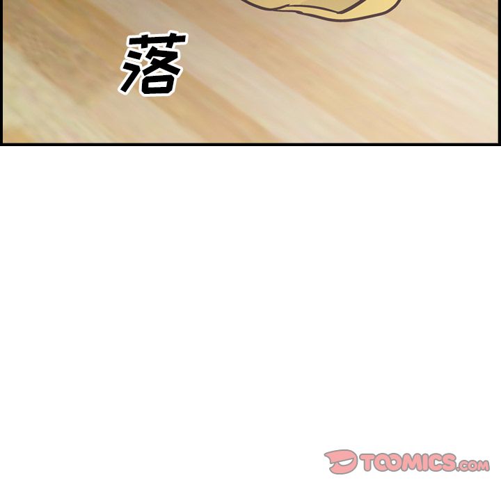 第49话 - 第57.jpg页