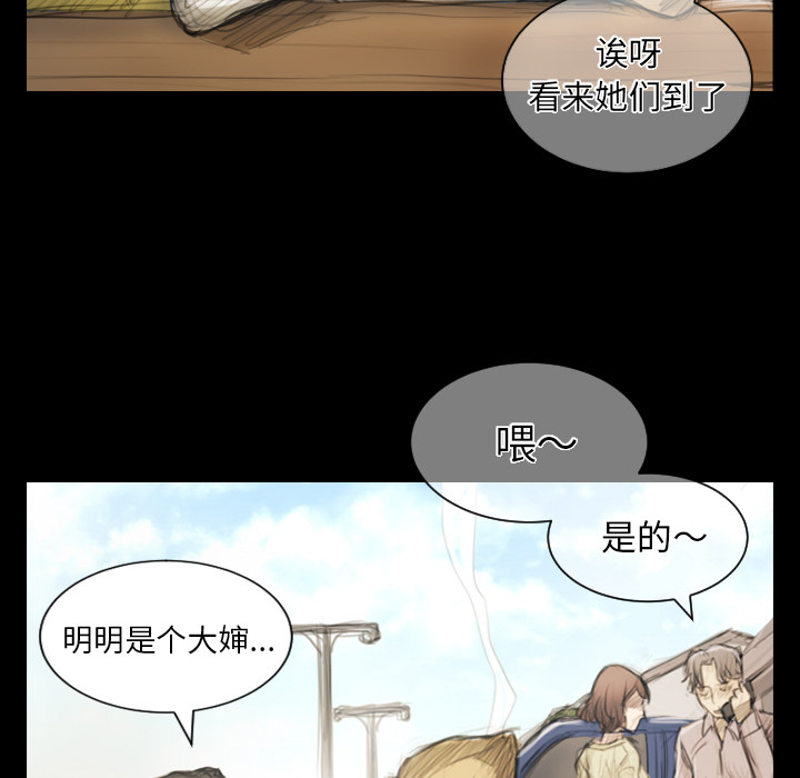 第1话 - 第57.jpg页