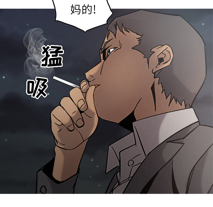 第17话 - 第57.jpg页