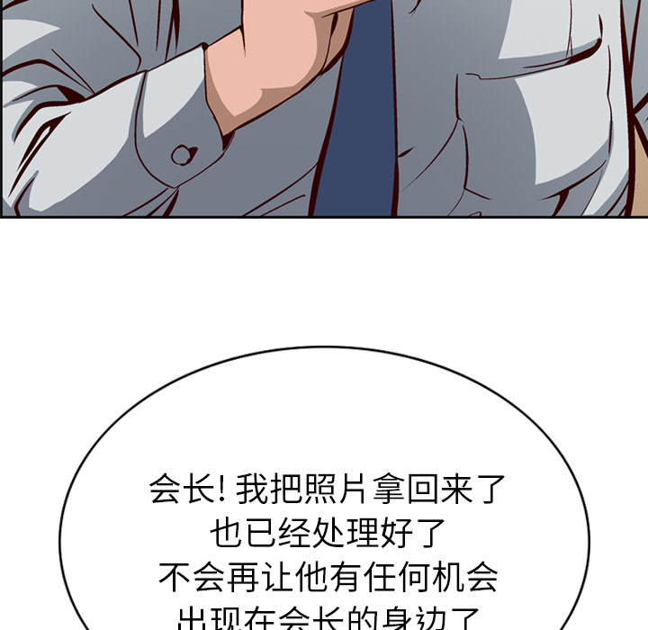 第1话 - 第57.jpg页