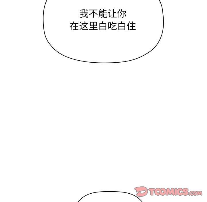 第13话 - 第57.jpg页