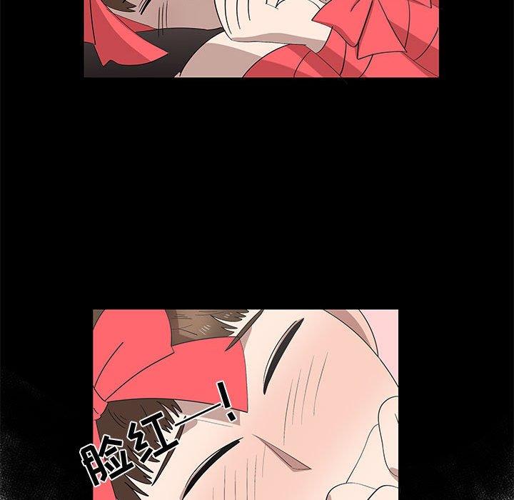 第27话 - 第57.jpg页
