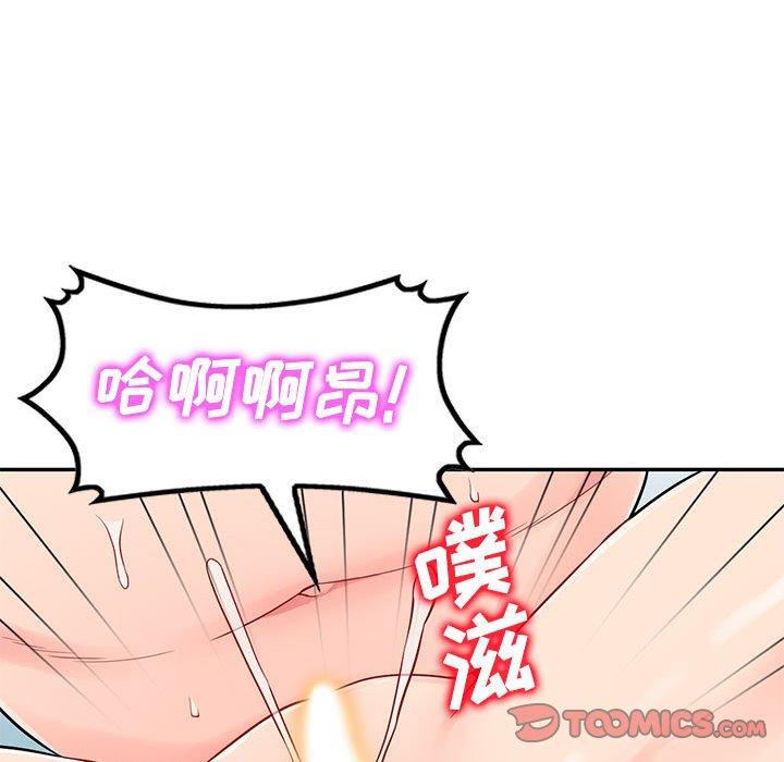 第50话 - 第57.jpg页