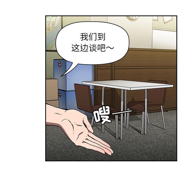 第1话 - 第57.jpg页