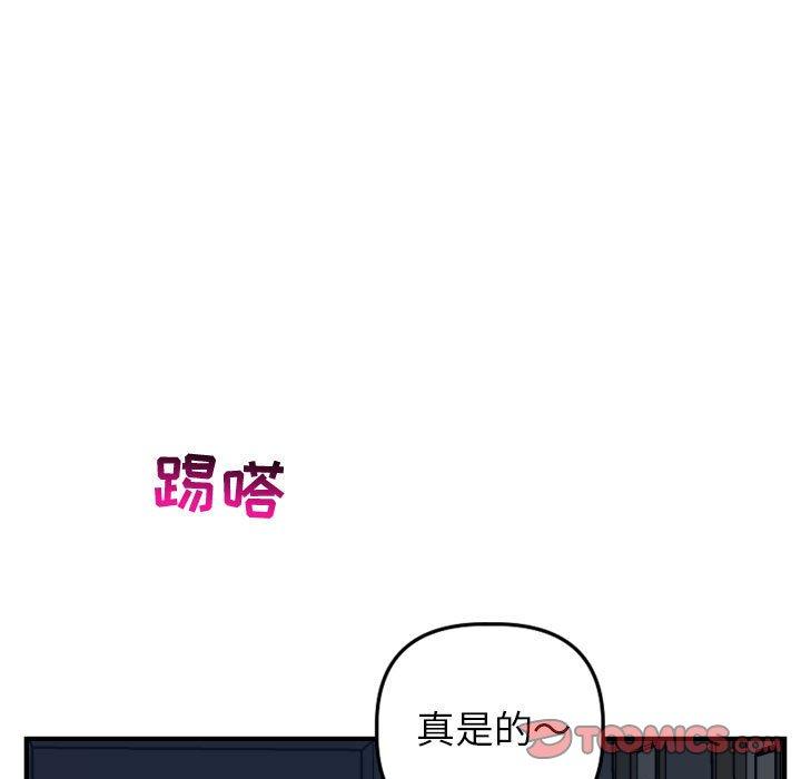 第51话 - 第57.jpg页