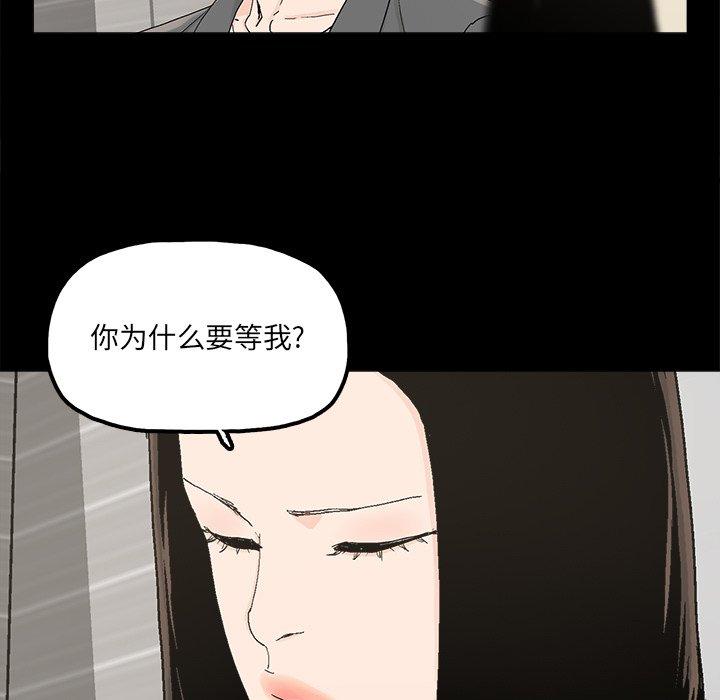 第28话 - 第57.jpg页