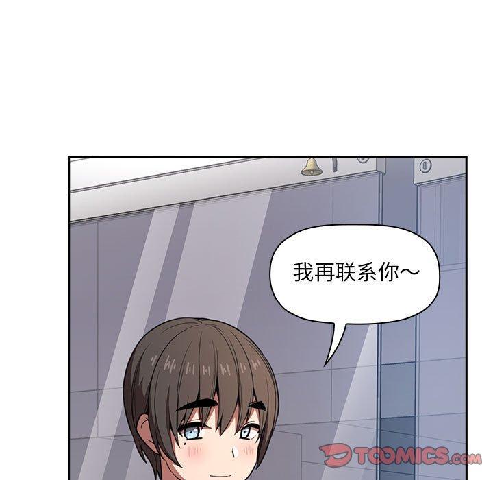第8话 - 第57.jpg页