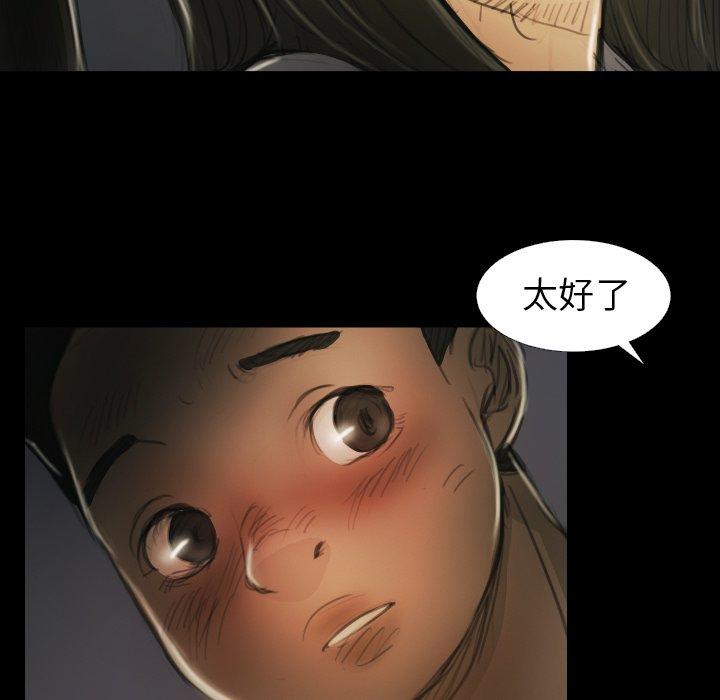 第15话 - 第57.jpg页