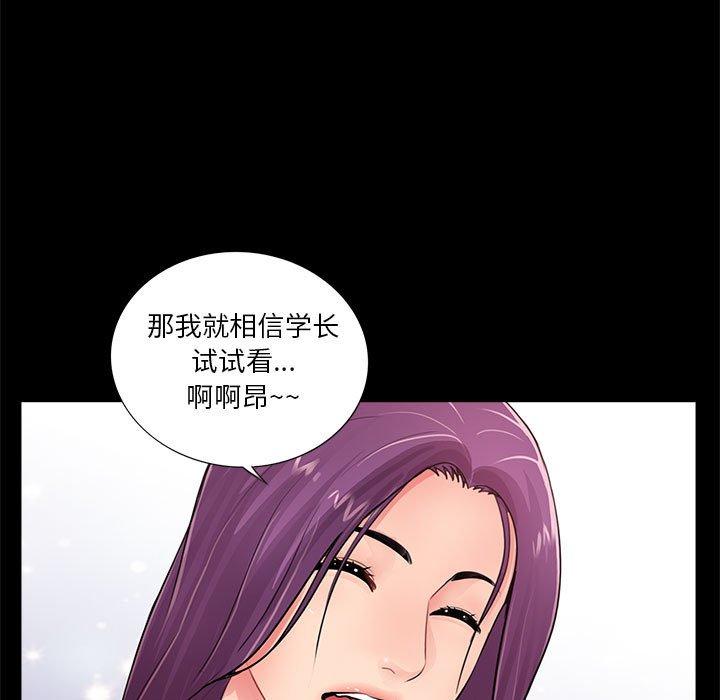 第13话 - 第57.jpg页