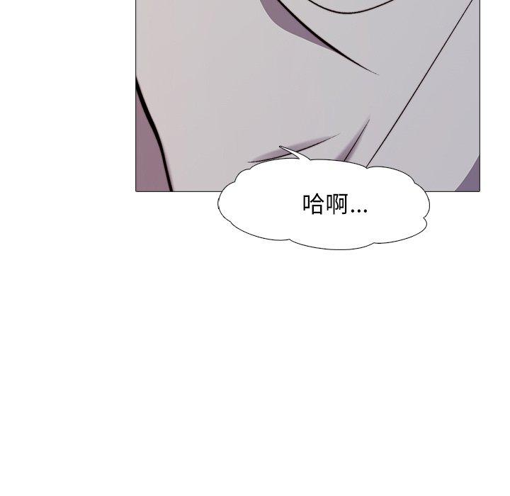 第30话 - 第57.jpg页