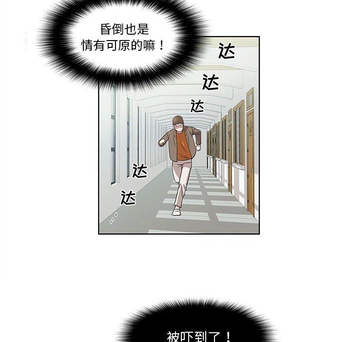 第16话 - 第57.jpg页