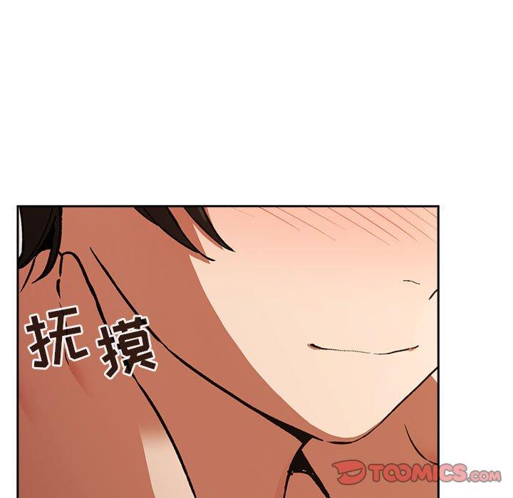 第28话 - 第57.jpg页
