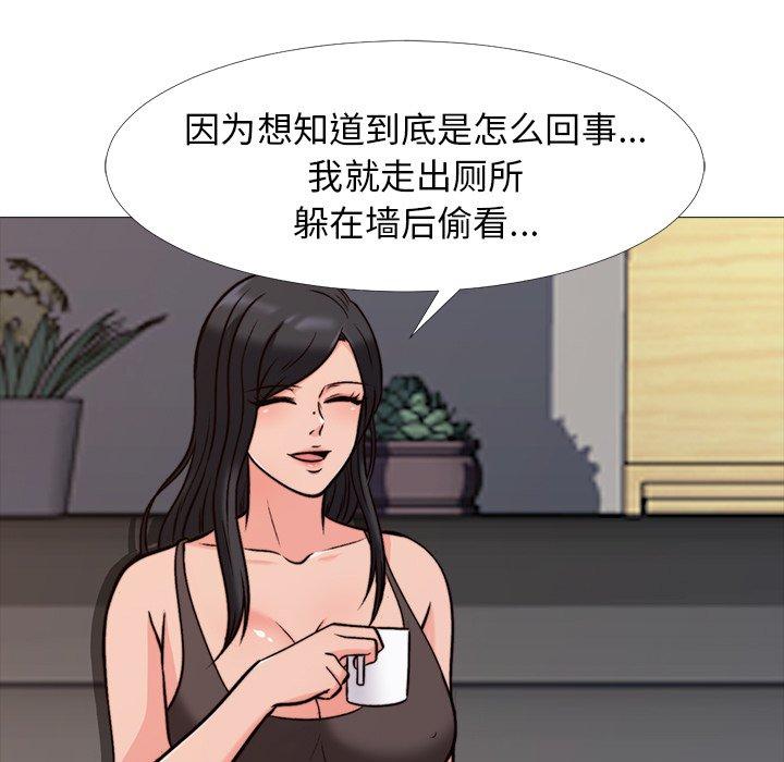 第29话 - 第57.jpg页