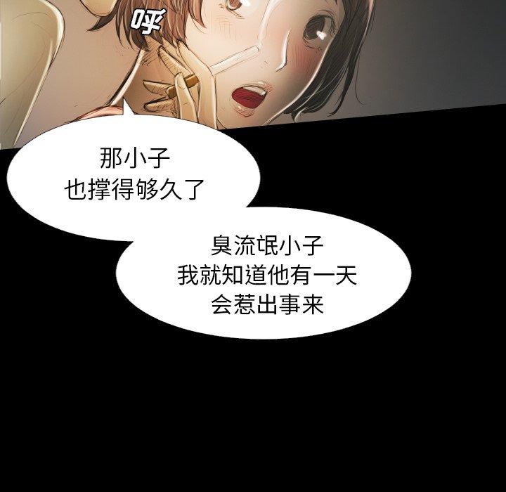 第24话 - 第57.jpg页