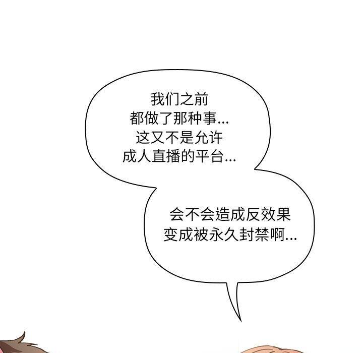 第35话 - 第57.jpg页